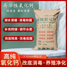 1250目轻质碳酸钙