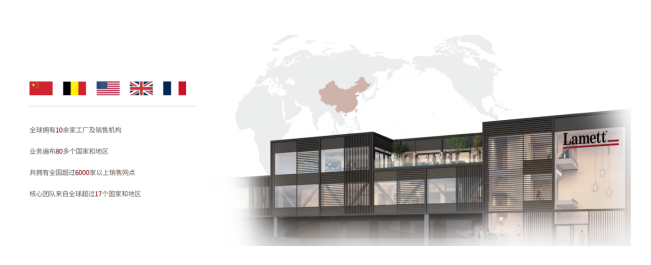 以产品差异化“破局”Lamett乐迈石晶抢占石晶整装蓝海(图4)