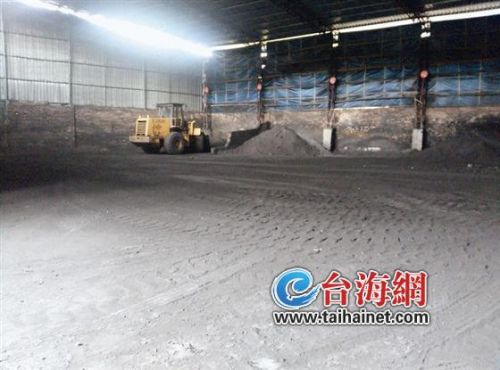 上杭一煤炭加工厂惹怒村民过了搬迁期限仍未停工(图1)