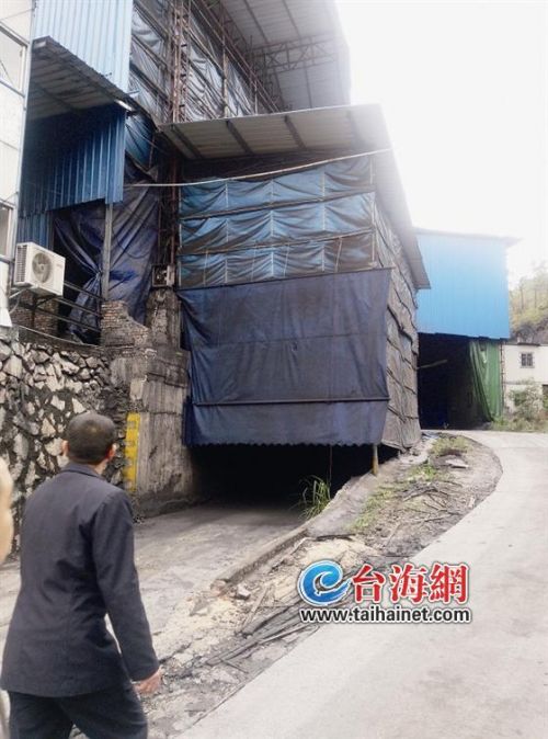 上杭一煤炭加工厂惹怒村民过了搬迁期限仍未停工(图2)